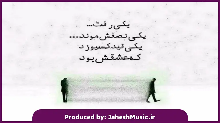 دانلود آهنگ اله سنده ده آز یوخدور بیله بیله دردیم چوخدور 